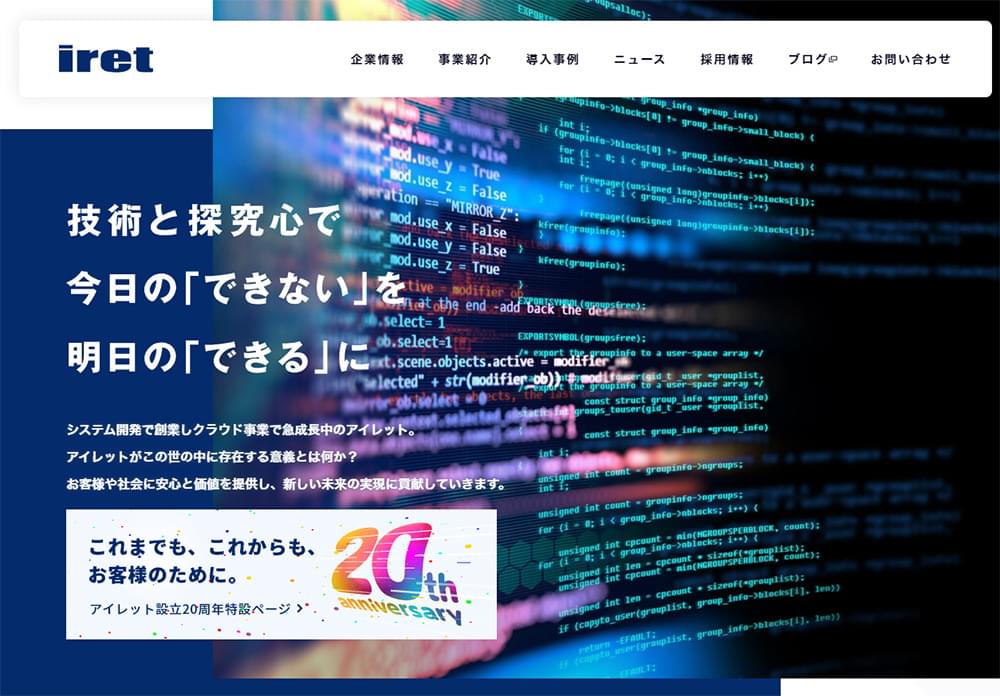 不安なインフラエンジニアの皆さんへ