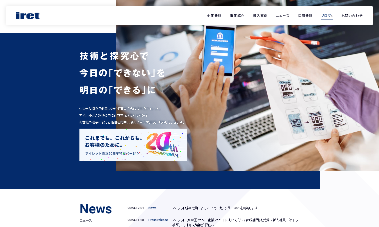 イメージ