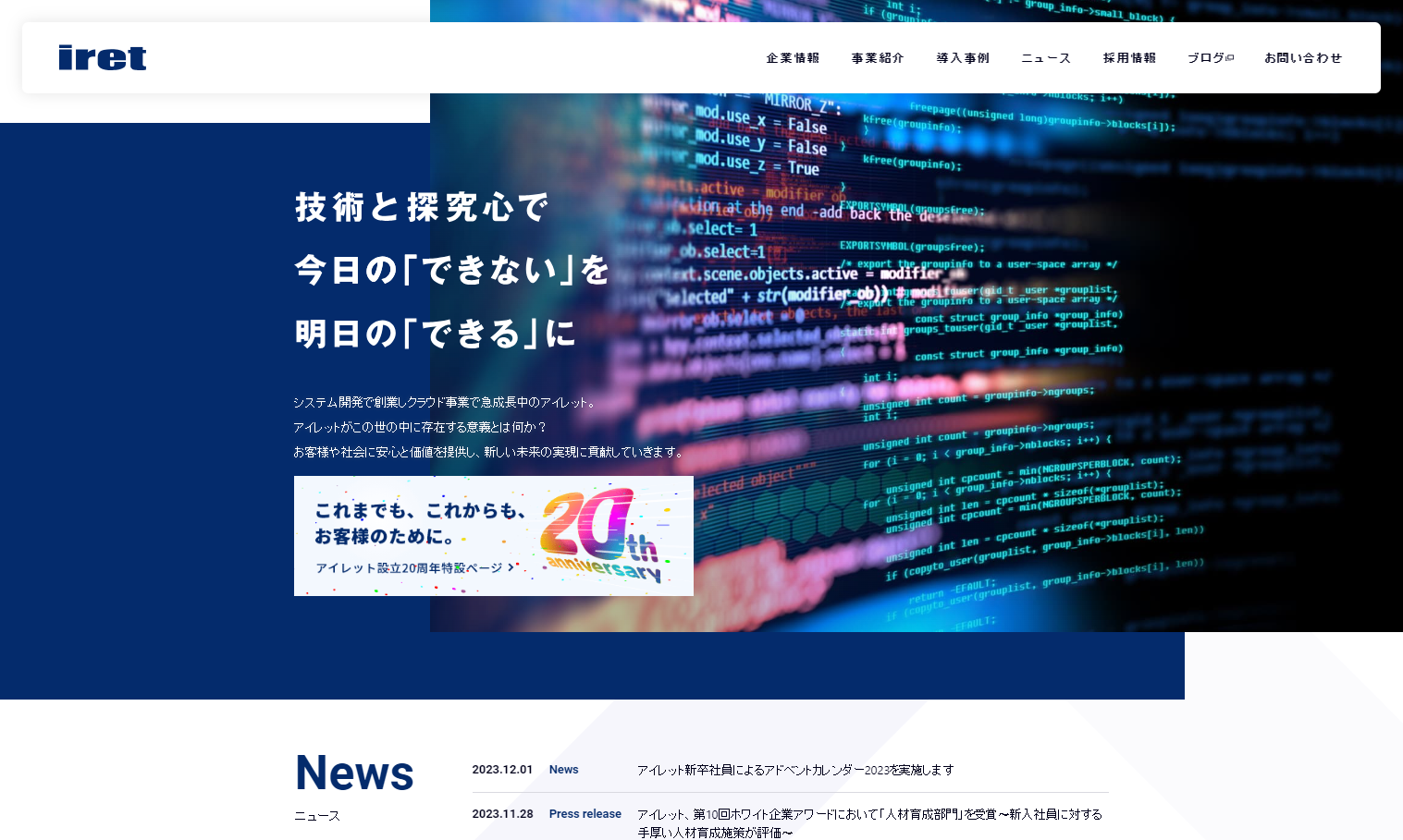 イメージ
